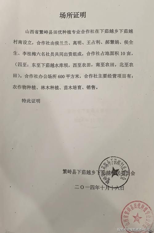 山西省忻州市繁峙县最新通告:所有人员足不出户/山西省忻州市繁峙县疫情防控