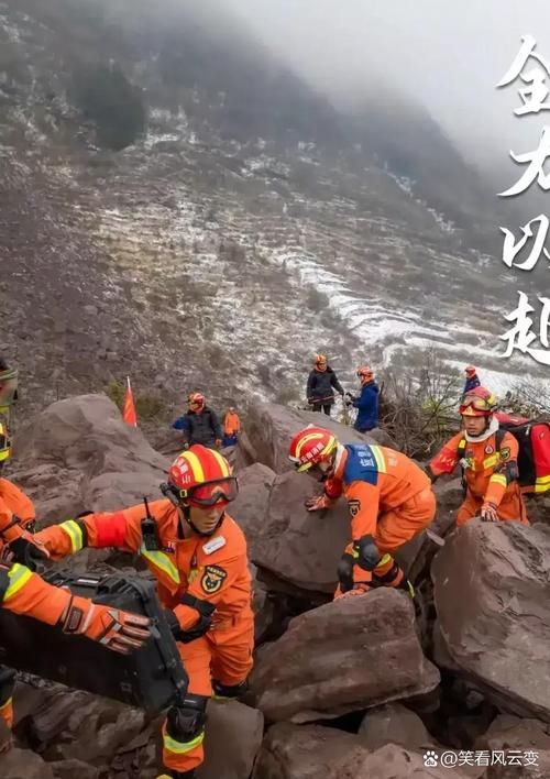 包含云南省昭通市巧家县现有重症14例的词条