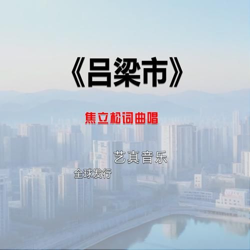 【专家:吕梁市每年或现多个感染高峰,吕梁有新冠吗】