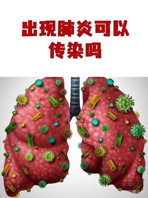 专家:亳州市每年或现多个感染高峰/亳州有几例新型肺炎