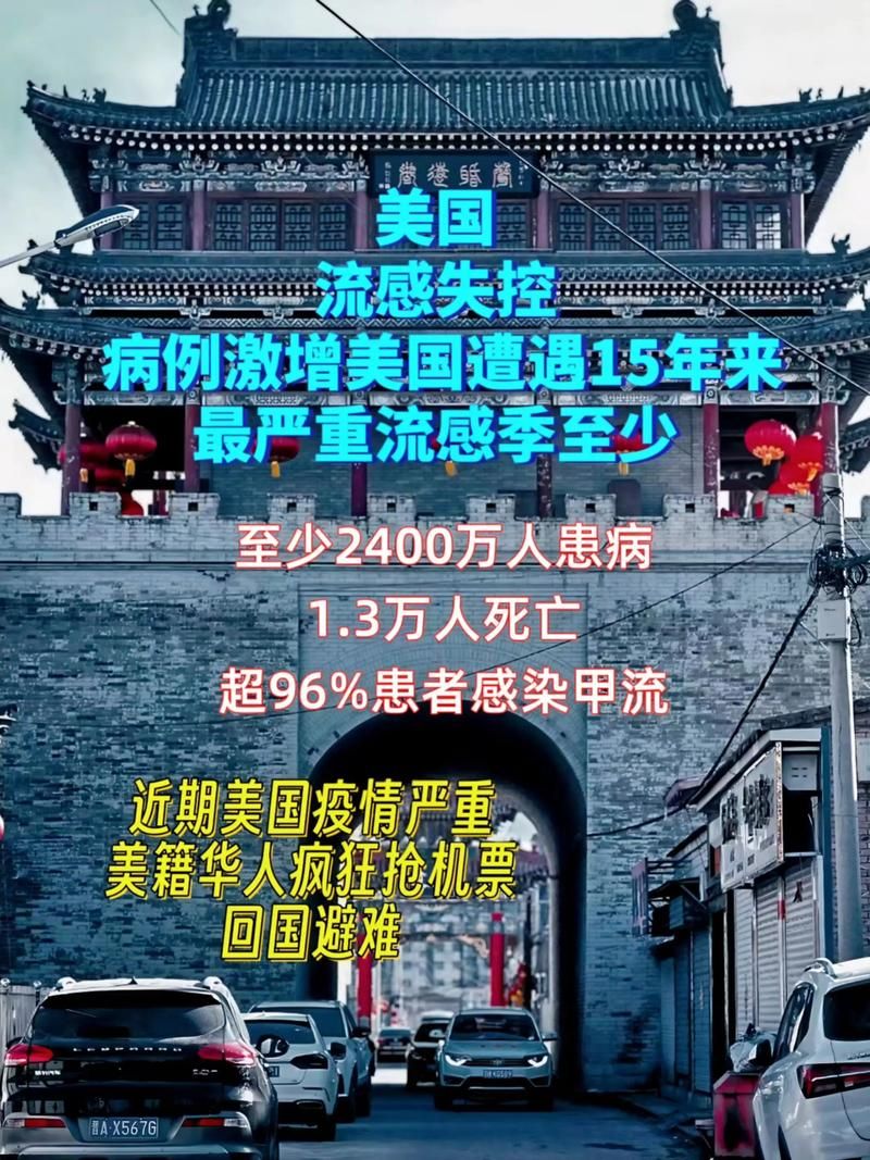 【多地疫情存反弹风险,疫情多地出现反弹】
