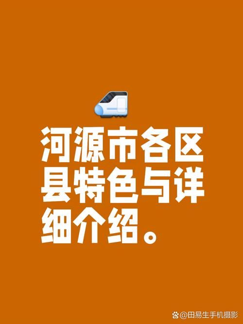 广东省河源市紫金县境外输入已结束3地/河源市紫金县是哪个省
