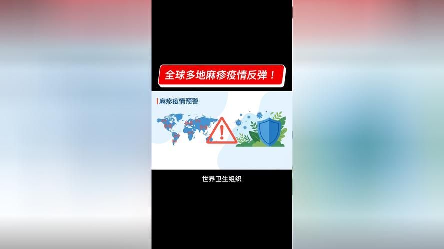 全国疫情存反弹风险:全国多地疫情严重反弹