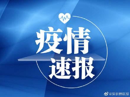 【罗平县新增3例无症状感染者，涉及吉林省四平市铁东区_罗平县疫情通报】