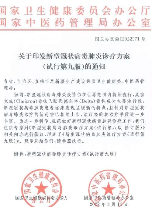  多地新增重症11例辽宁朝阳凌源12例:辽宁凌源新型冠状病毒