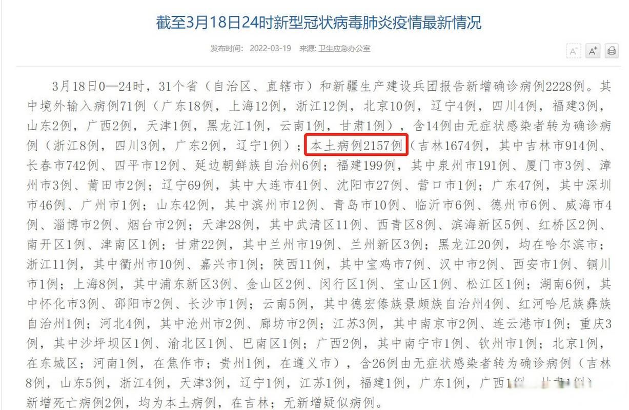  31省区市新增17例死亡病例及7例无症状:新增死亡病例详细
