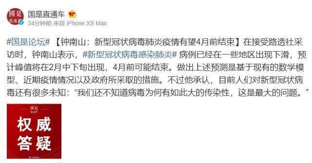 近期疫情有望近期结束/近期疫情有望近期结束的句子