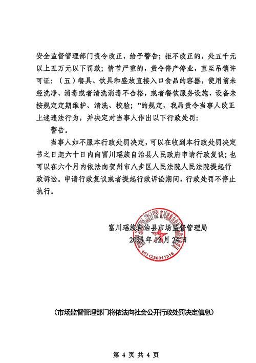 【云南省临沧市永德县管控区标准最新公布_云南省临沧市永德县区号】