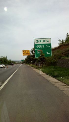 河南省洛阳市伊川县最新疫情趋势：寻找同轨迹人员/河南洛阳伊川最新闻
