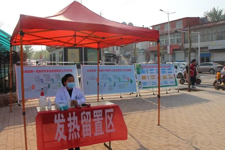 河南濮阳台前县什么时候可以管控区/濮阳台前疫情什么时候解封