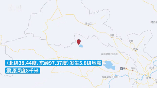 青海省海西蒙古族藏族自治州德令哈市最新通告：所有人员足不出户的简单介绍