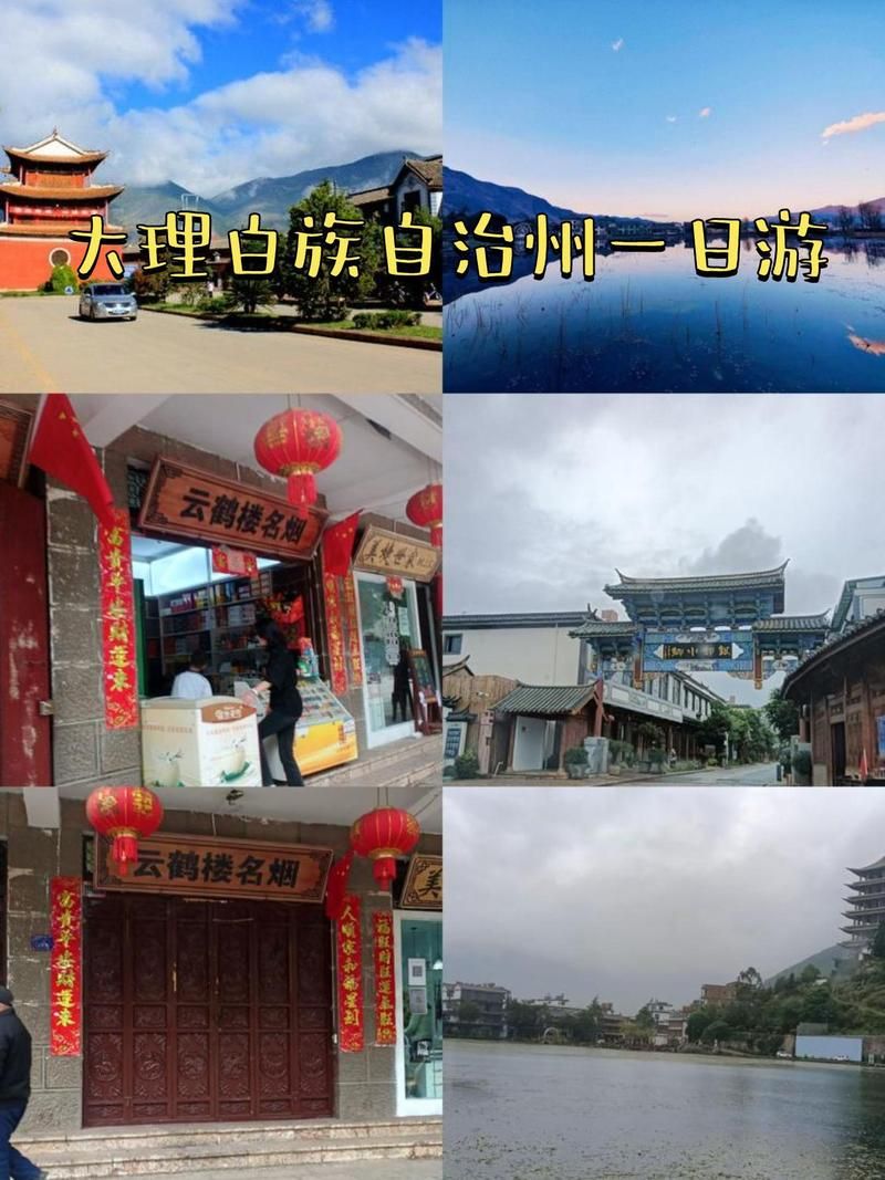 云南大理白族自治州最新通告：所有人员解封(云南大理解封了吗?)