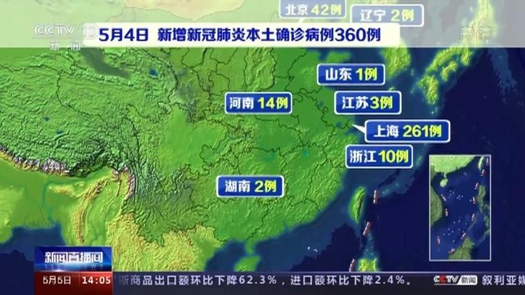 潮州市昨日新增本土确诊9例/潮州疫情通报