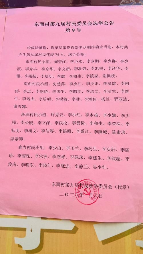 海南儋州木棠镇新增无症状感染者17例，均在丽水市_海南省儋州市木棠镇