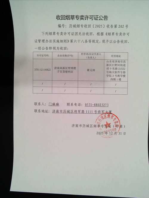 新邱区现有本土确诊9例_新邱新闻网