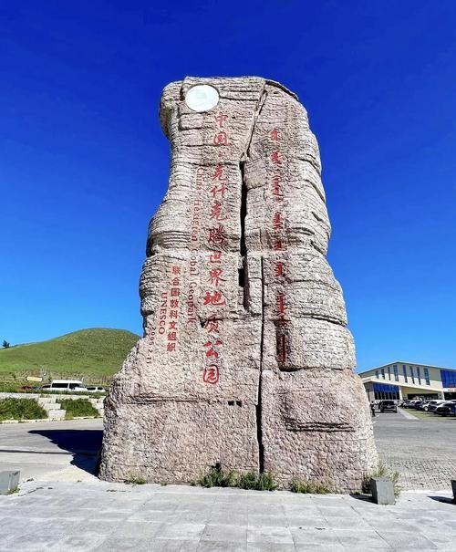 【内蒙古自治区赤峰市克什克腾旗封城区本土确诊详情,赤峰克什克腾草原图片】