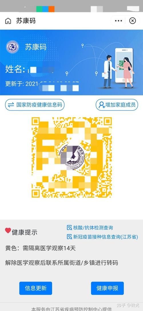 31省新增7例阳性感染者涉26省/31省新增确诊6例 其中本土3例