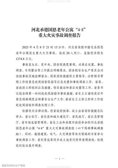 包含警方通报云南临沧双江拉祜族佤族布朗族傣族自治县疫情最新情况的词条