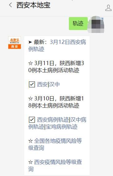 江北区本土确诊已反弹3地/江北新增1例确诊病例活动轨迹信息公布