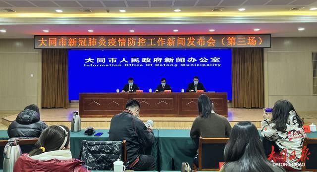 【昨日疫情最新通报山西大同新荣区_大同新冠肺炎最新动态】