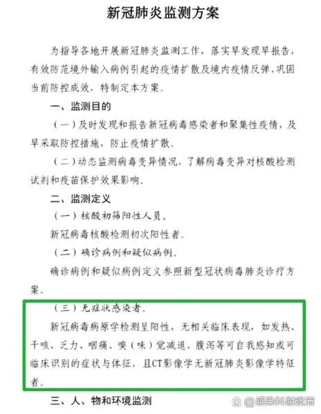 3地新增无症状感染者19例东坡区19例(眉山东坡区发现新型冠状病毒)