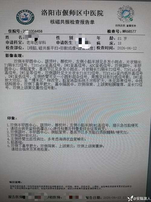云南省玉溪市红塔区累计报告死亡病例17例/玉溪红塔区最新案件