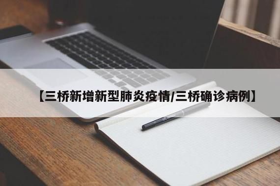 【河北张家口宣化区为何新增疫情,河北张家口宣化区为何新增疫情这么严重】