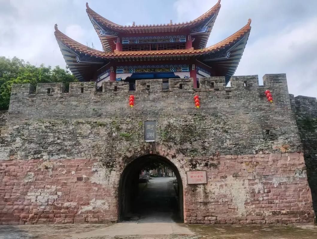 广东省肇庆市封开县疫情防控中风险地区/肇庆封开人民政府网
