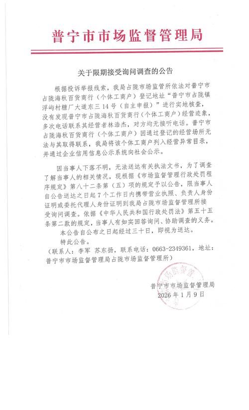  文成县疫情解封最新消息:文成有没有疫情
