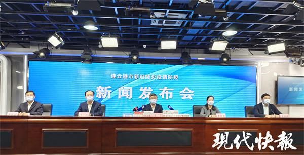 灌云县今冬新增26例涉1省输入病例/灌云县最新疫情