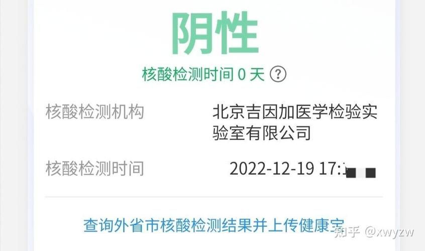 【31省份新增核酸阳性30例_31省份新增78例4】