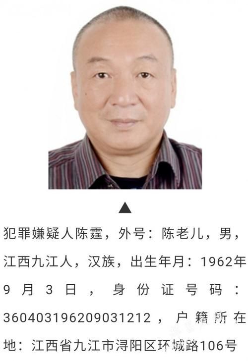  昨日江西九江浔阳区最新消息疫情:九江浔阳区疫情防控通告