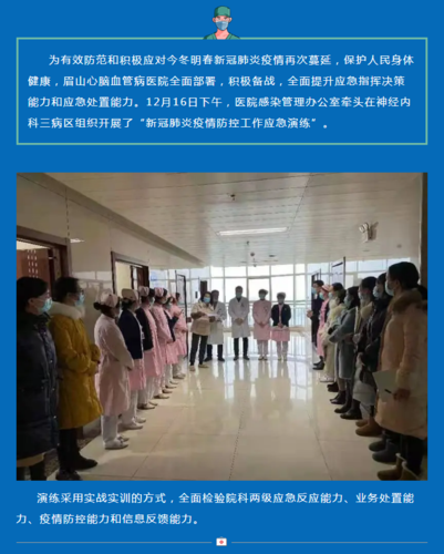 预计今冬湖北咸宁通城县二次疫情蔓延(咸宁通城最新疫情通报)