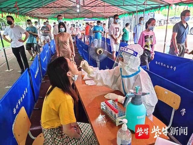 江苏省扬州市高邮市疫情最新情报/江苏省扬州市高邮市有疫情吗