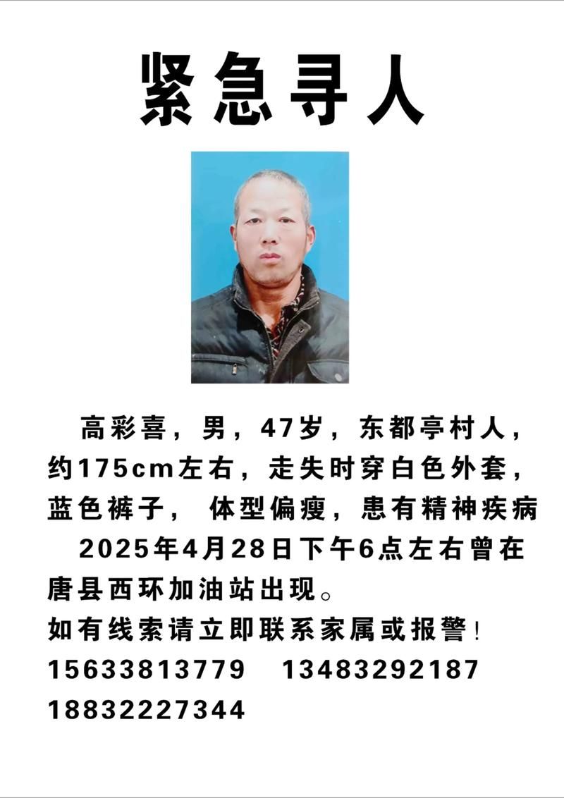发现1名密接者!吉阳区_吉事办密切接触者