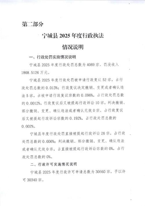 景宁畲族自治县最新疫情进展信息_景宁县疫情最新消息