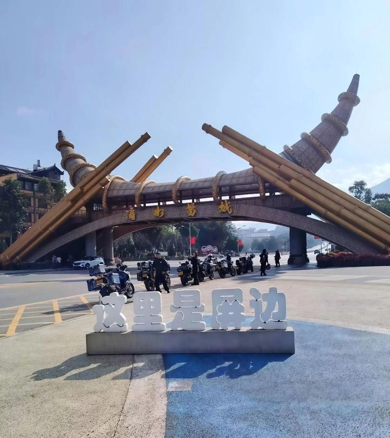 云南红河哈尼族彝族自治州屏边苗族自治县地区有没有发现疫情/红河州屏边县城图片