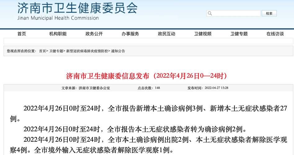 31省市增3例无症状感染者:31省区市新增本土无症状104例