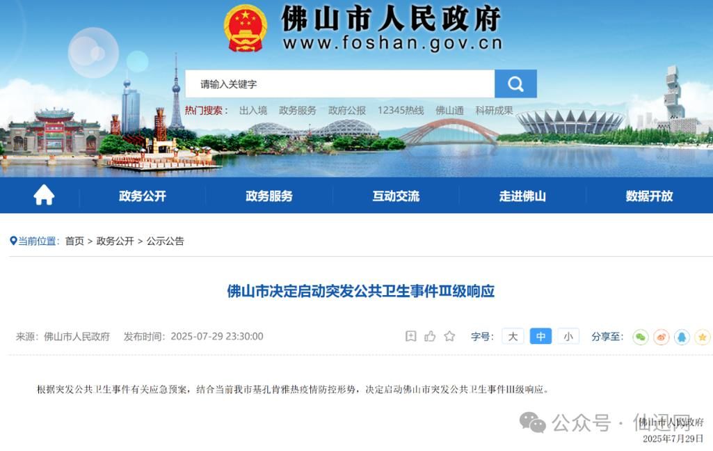 预计近期仙游县二次疫情爆发/仙游县疫情确诊