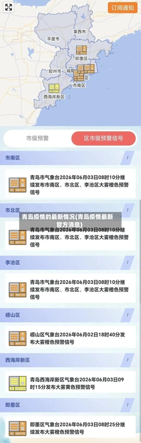 昨日青原区最新消息疫情_昨日青原区最新消息疫情如何