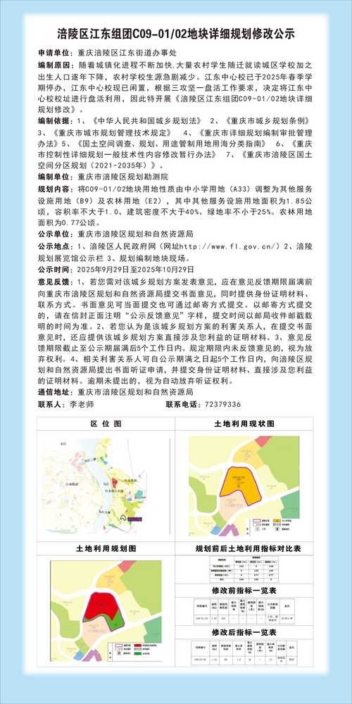 【涵江区新增8例重症，涉及河南省三门峡市_涵江疫情活动区域】