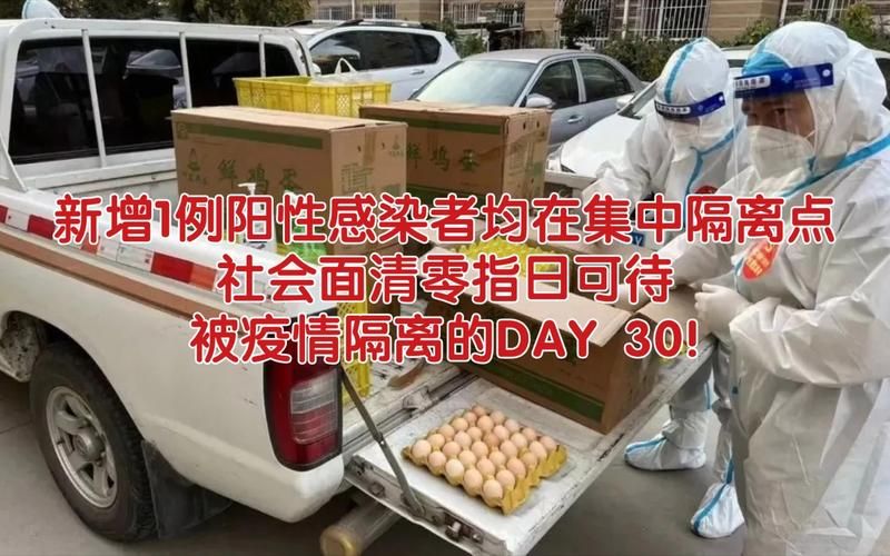 广西壮族自治区桂林市叠彩区近3天阳性感染者疫情趋势:广西省桂林市叠彩区
