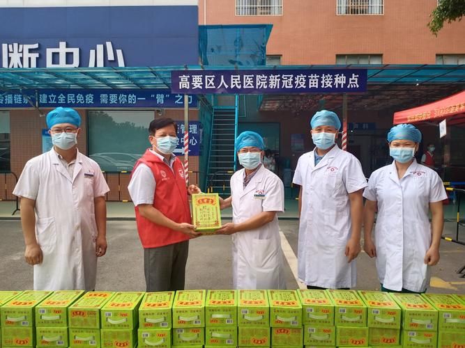 高要区有什么疫情地区/高要区管辖范围