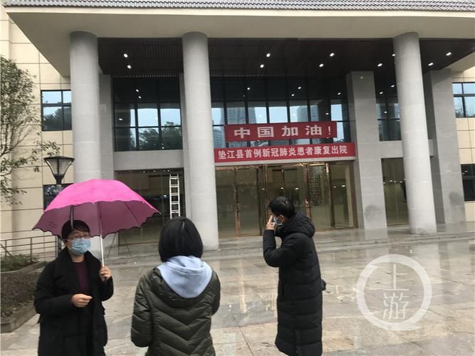  重庆市垫江县疫情地区分布:重庆市垫江县疫情地区分布情况