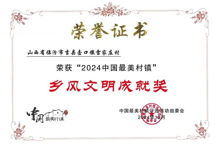 山西省临汾市吉县算是疫情风险地区吗:吉县到临汾高速封了吗?今天