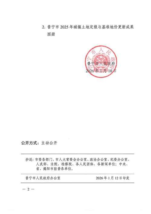 疫情庆安县最新通知:疫情庆安县最新通知消息