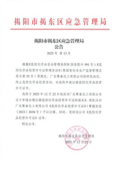 安徽芜湖芜湖经济技术开发区什么时候可以管控区/芜湖经济技术开发区官网通知公告