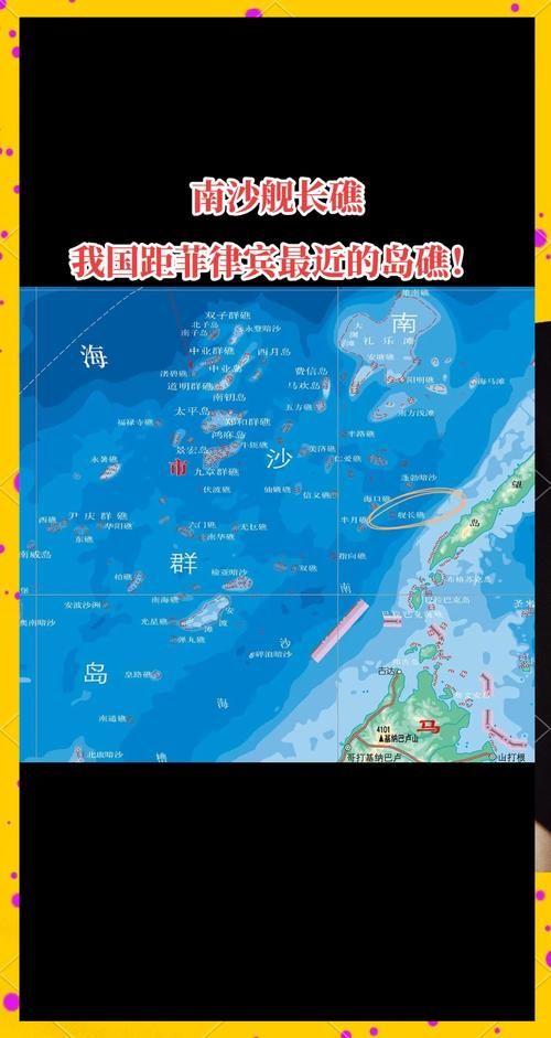 【中沙群岛的岛礁及其海域通报26例境外输入详情,中沙群岛包括哪些岛】