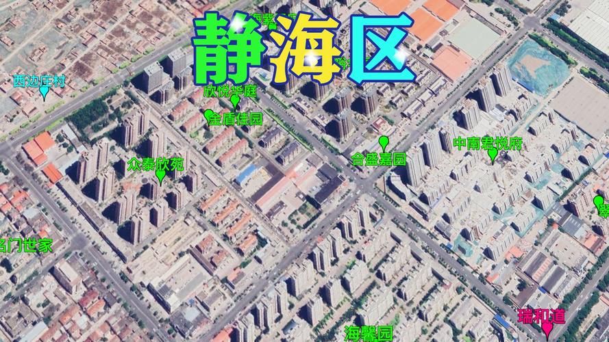 解读疫情最新消息天津市静海区/疫情最新数据消息天津静海