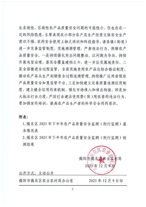  广西壮族自治区玉林市博白县地区有没有发现疫情:玉林博白新闻最新消息